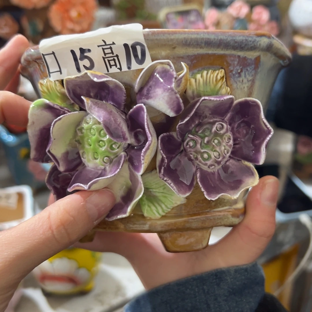 满20发爱退拉黑花盆