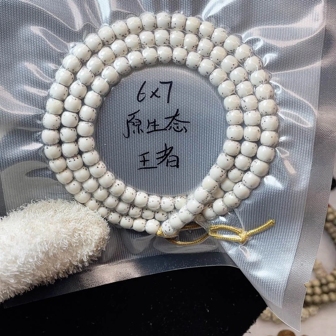 随***安星月菩提吊坠星月菩提6*7