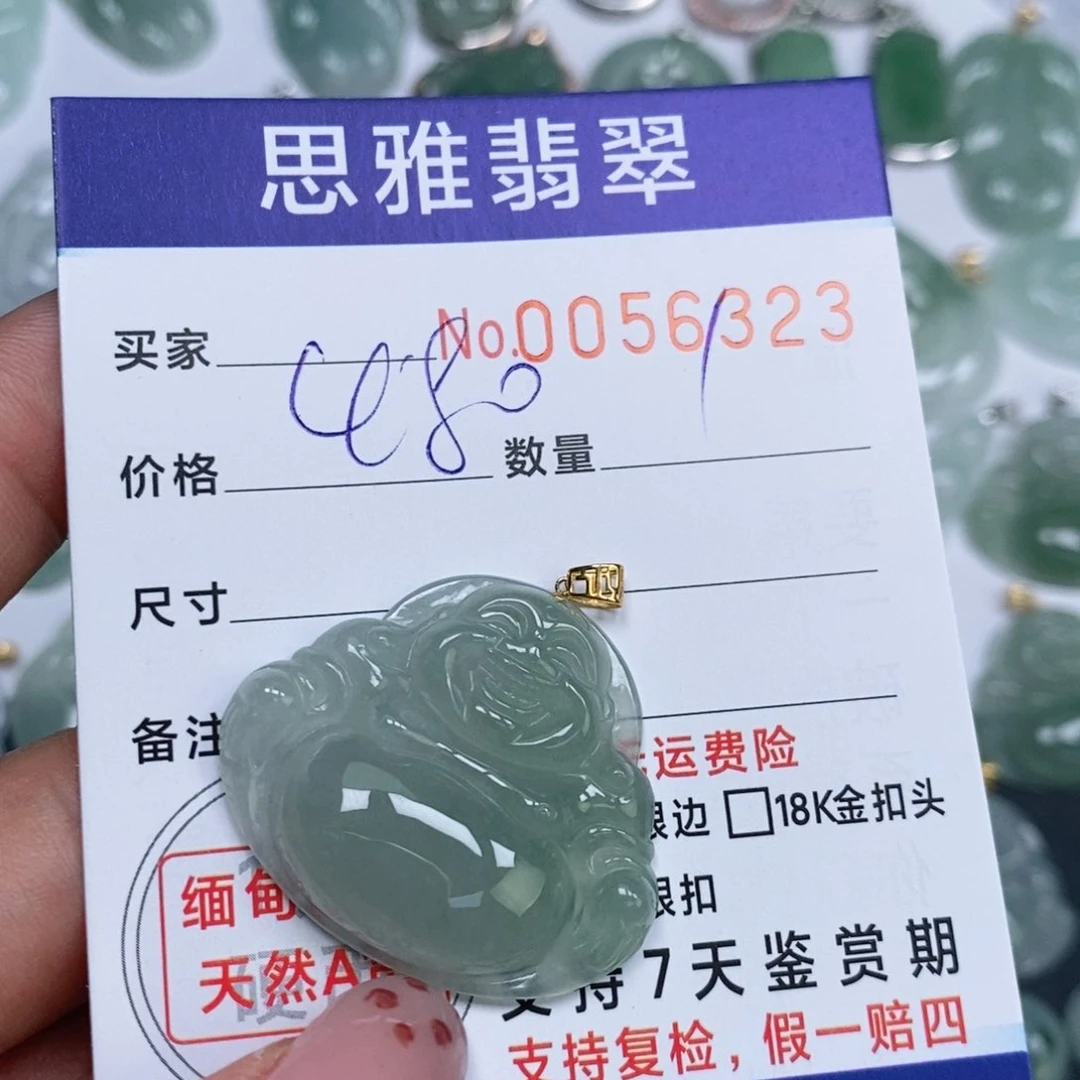 颈饰未镶嵌翡翠天然缅甸翡翠