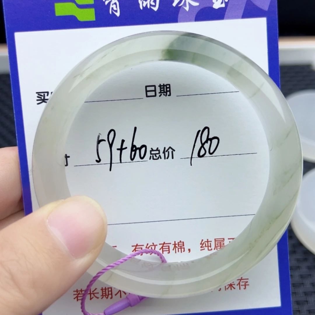 石英质玉（金丝玉）未镶嵌手镯