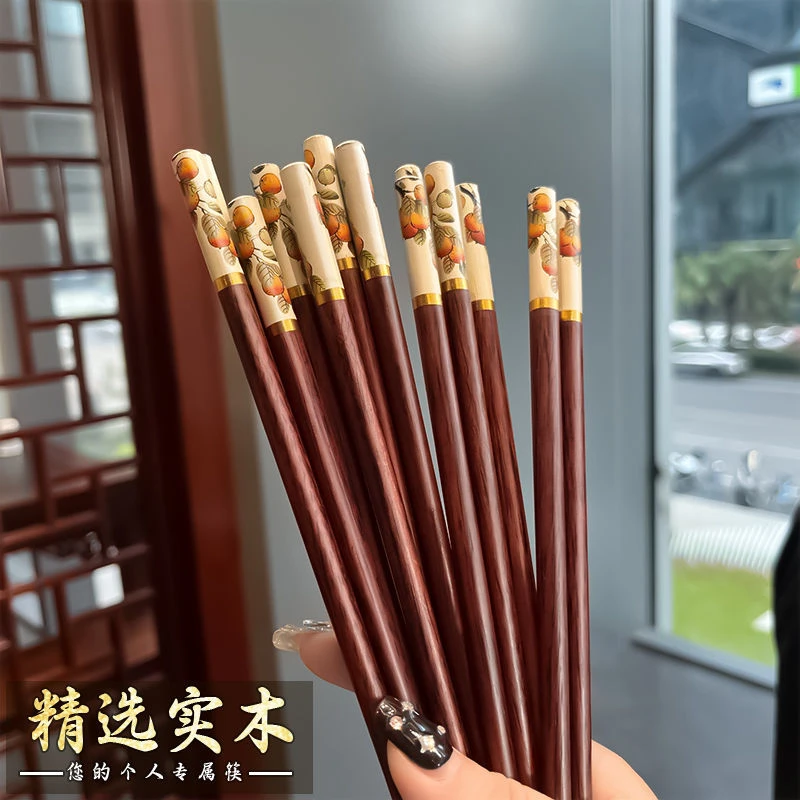 柿柿如意筷子高档中式家用仿实木餐具红檀木木筷防滑家庭装款事