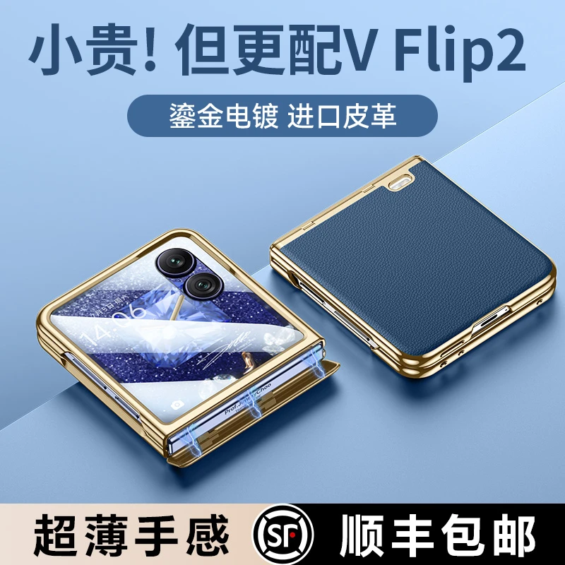 智父 适用荣耀magicvflip2手机壳vflip2折叠屏超薄真皮yb防摔外壳