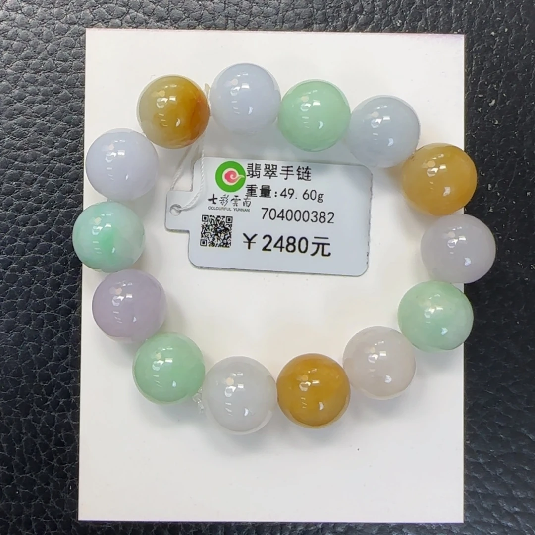 未镶嵌手串翡翠12.8mm甜色多宝