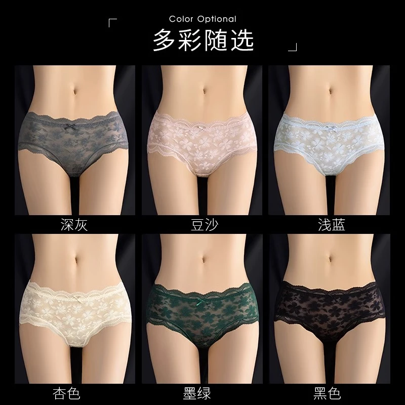 维多利亚女生三角内裤内裤性感风大码内裤女士低腰透气夏季无痕