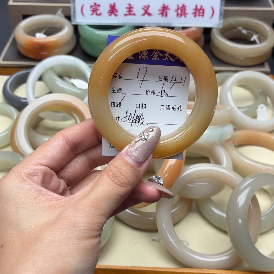 石英岩玉未镶嵌手镯