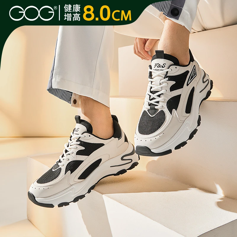 Gog/高哥8cm增高鞋秋冬新款潮流厚底运动鞋百搭男鞋内增高老爹鞋