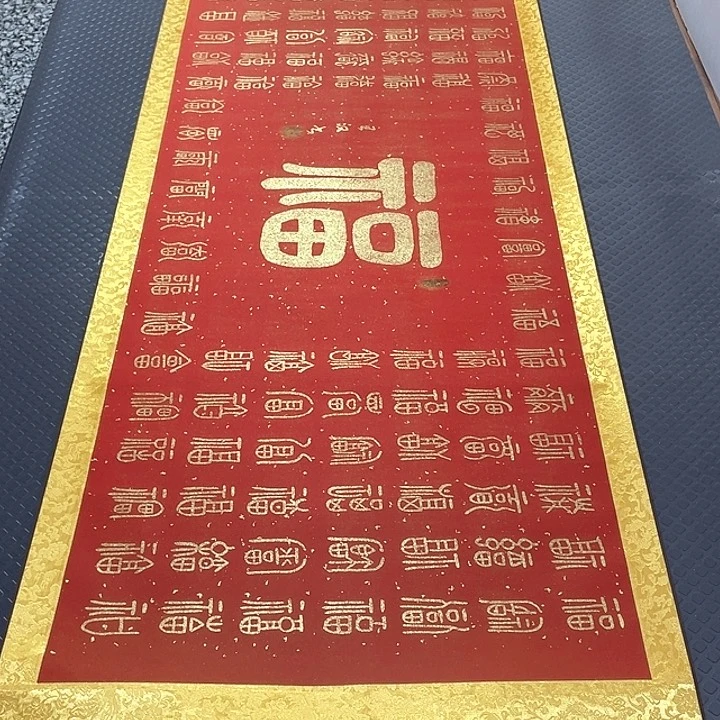 书法老师真人手写20卷轴
