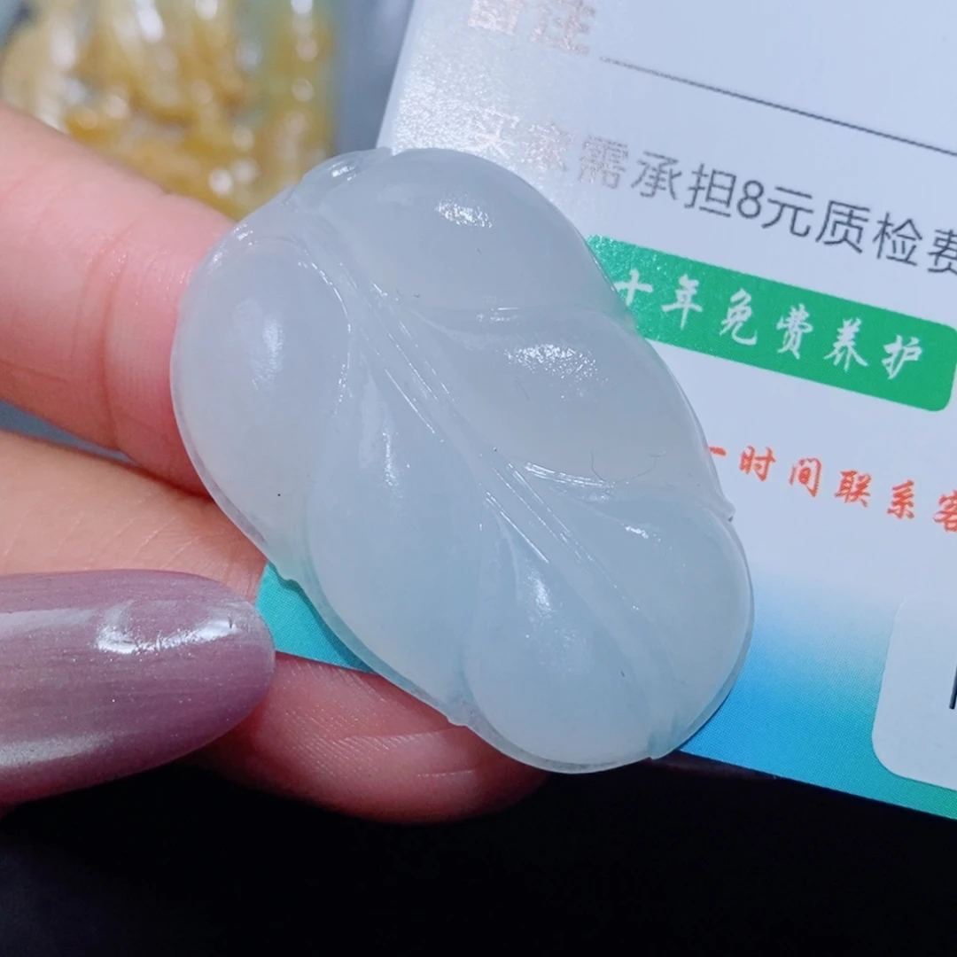 定制翡翠未镶嵌吊坠