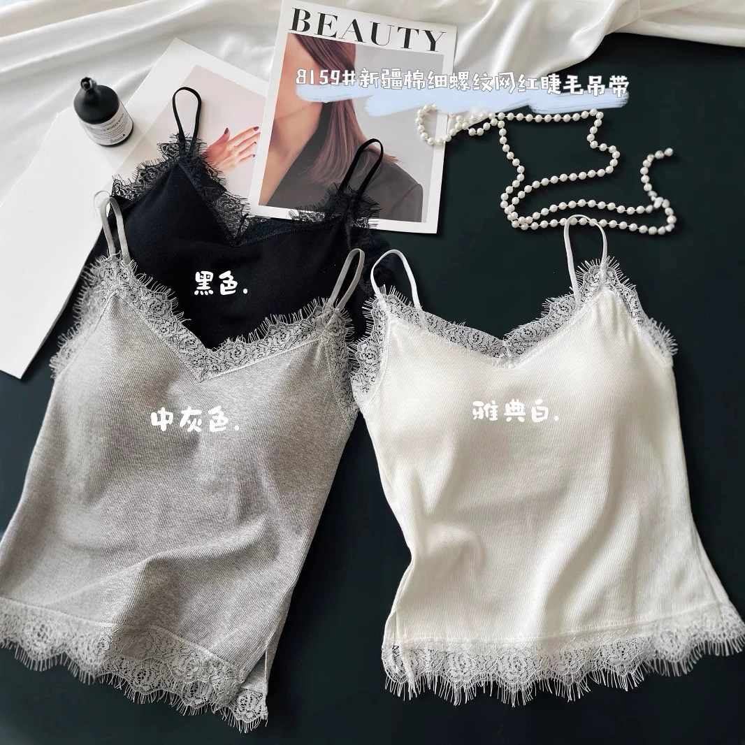 网红同款V领睫毛吊带背心女辣妹穿搭带胸垫打底美背上衣