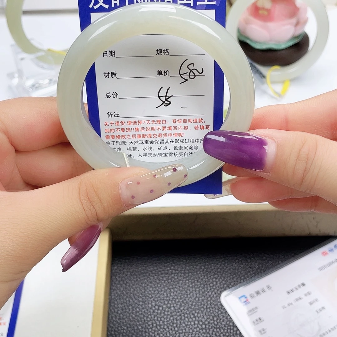 和田玉未镶嵌手镯