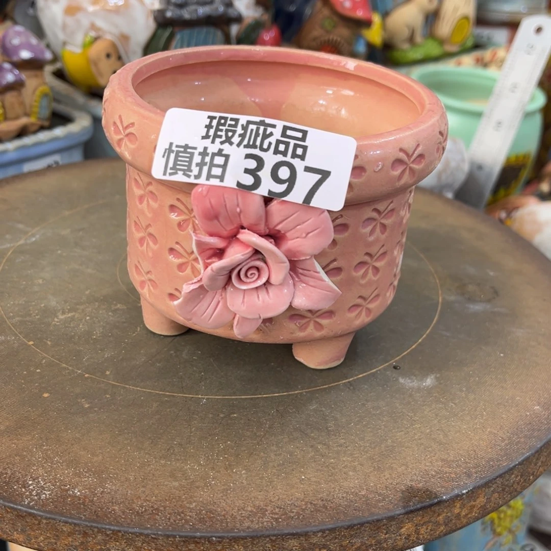 ：***❥凑满15包邮发货发货瑕疵397