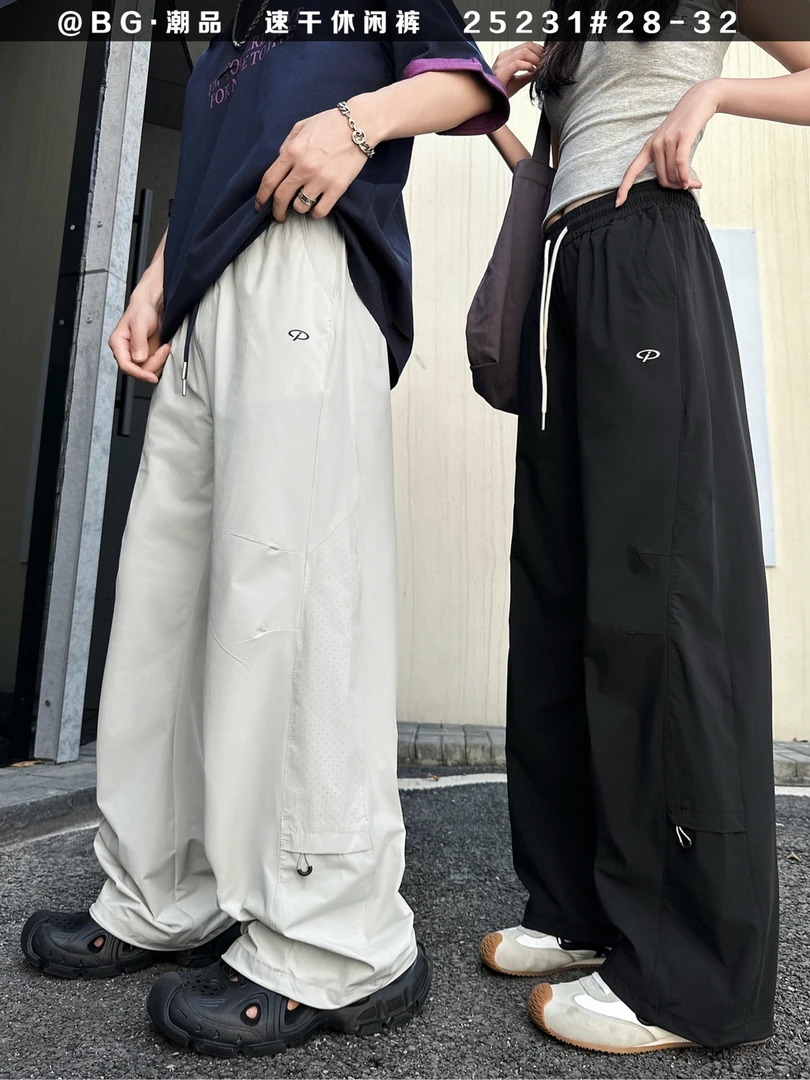 夏季薄款速干直筒阔腿抽绳百搭吸汗透气男女同款速干长裤