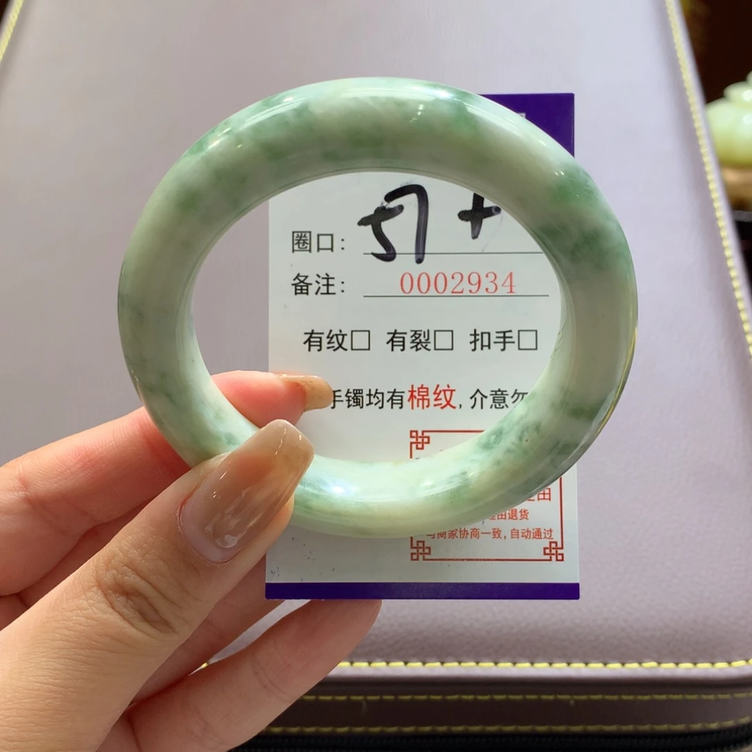 透闪石-蛇纹石玉未镶嵌手镯