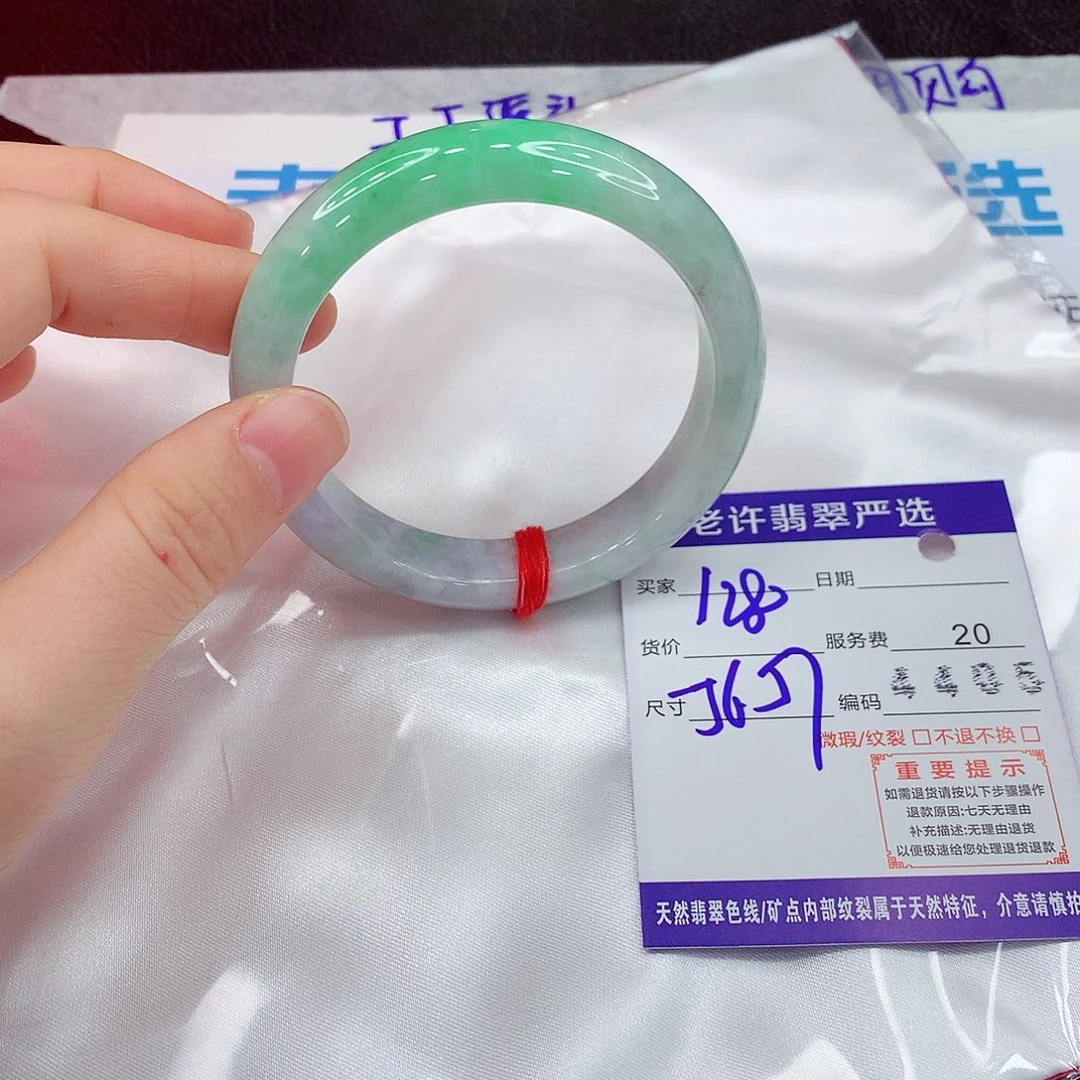 翡翠未镶嵌手镯Qwww