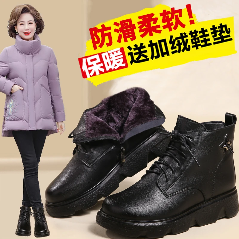 秋冬妈妈鞋冬季老人防滑棉鞋保暖中老年女鞋皮鞋加绒中年短靴冬天