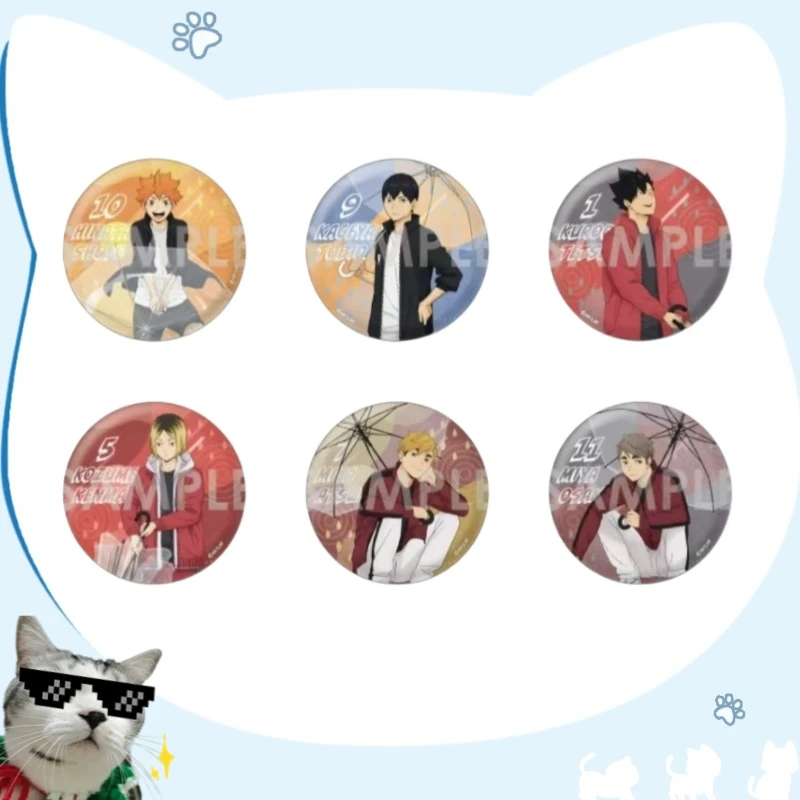 【日谷正版】排球少年 撑伞 打伞吧唧 徽章系列