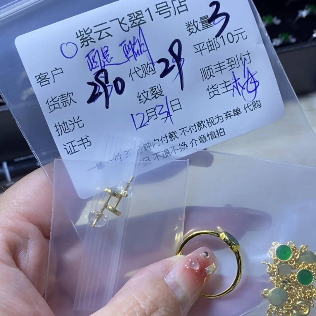 醍***店翡翠银S925镶嵌颈饰翡翠