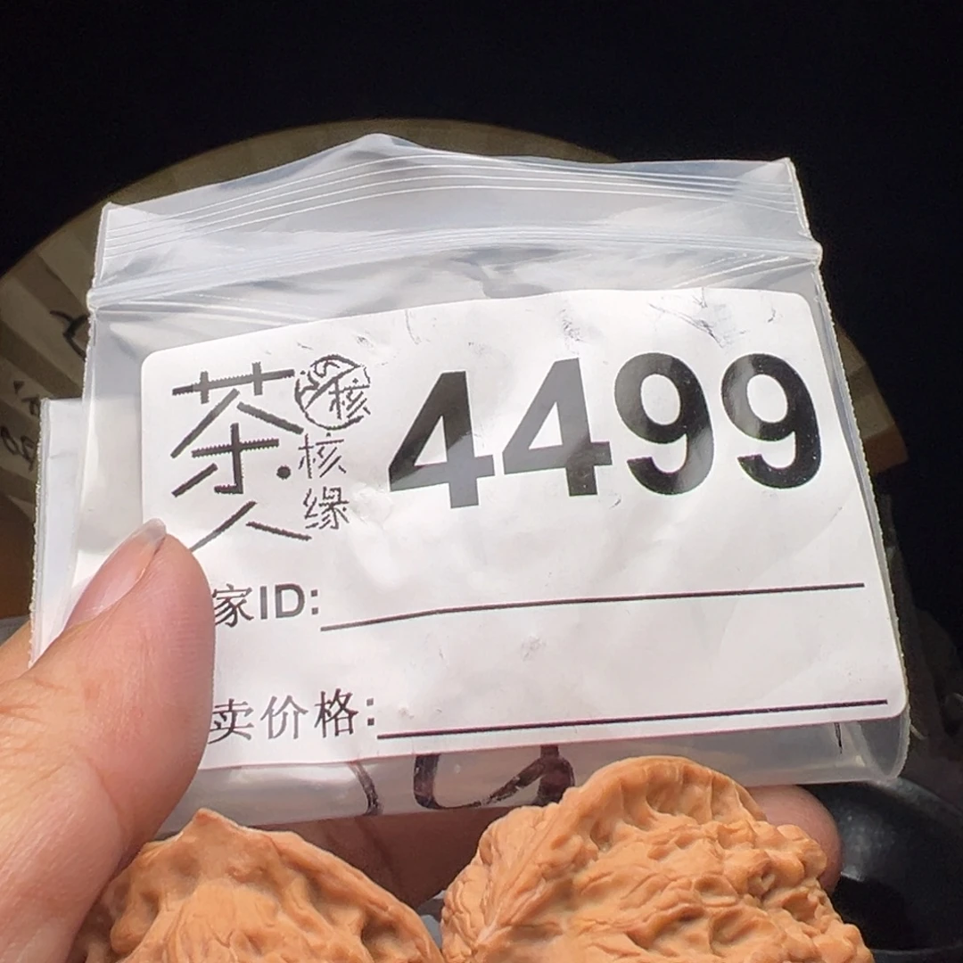 文玩核桃把件今天