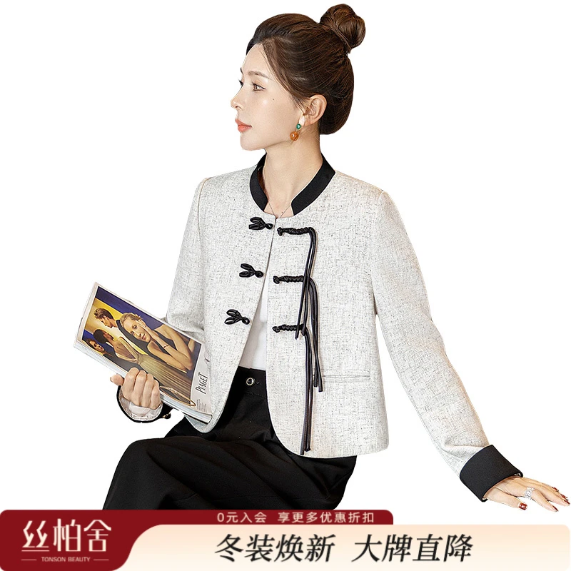 丝柏舍2025秋季新款女装撞色单排扣短款新中式外套S51B0355A