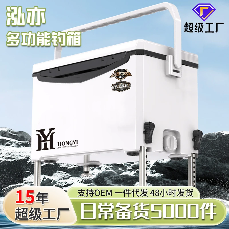 钓箱超轻钓箱多功能升降钓鱼箱子全套鱼箱保温箱钓鱼箱台钓箱