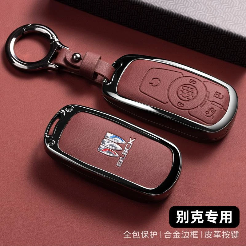 2026款别克GL8钥匙套陆尚ES陆尊24/25新GL8陆上公务舱专用车壳扣