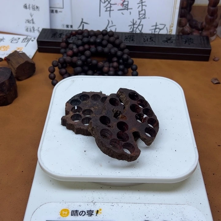 藤类30克缅甸降真香碎料体验款