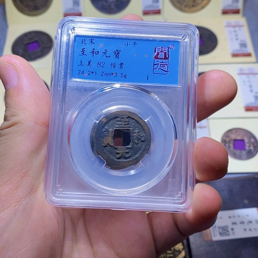 【闪购商品】铜隆兴收藏三孔文化同分发一枚