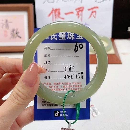 未镶嵌手镯和田玉