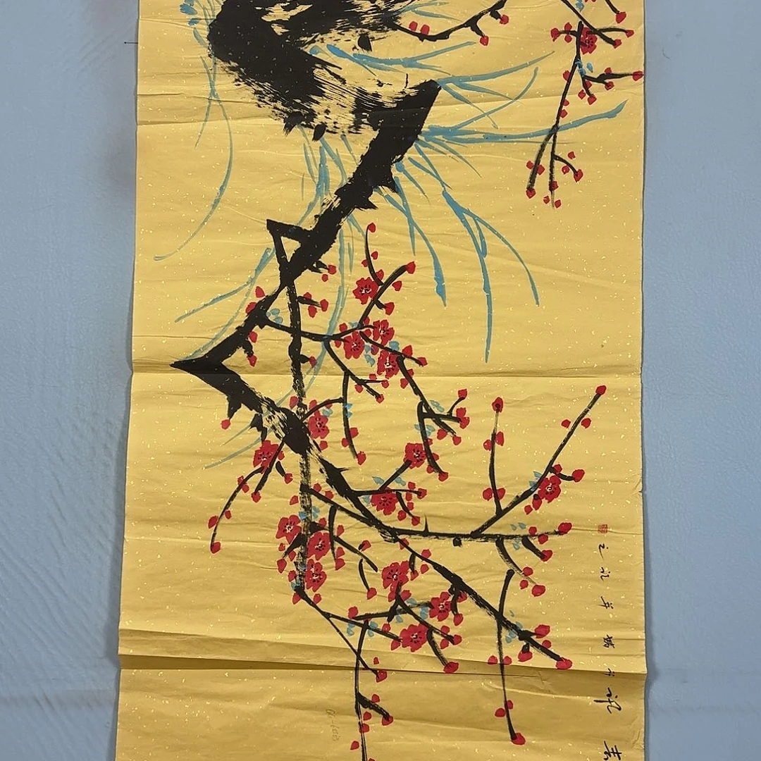 国画1699 牡丹一如您