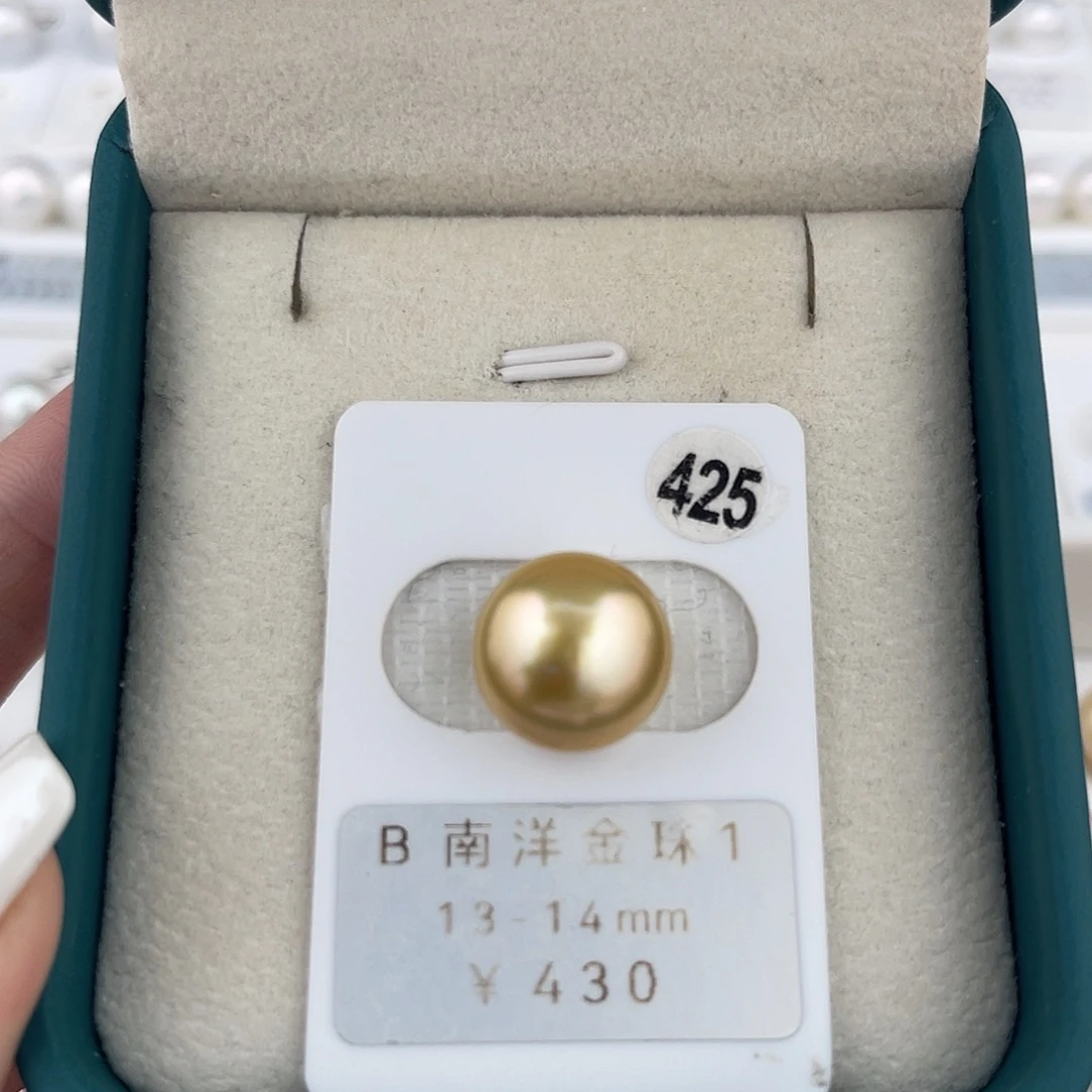 定制海水珍珠未镶嵌裸珠南洋金珠浓金13-14