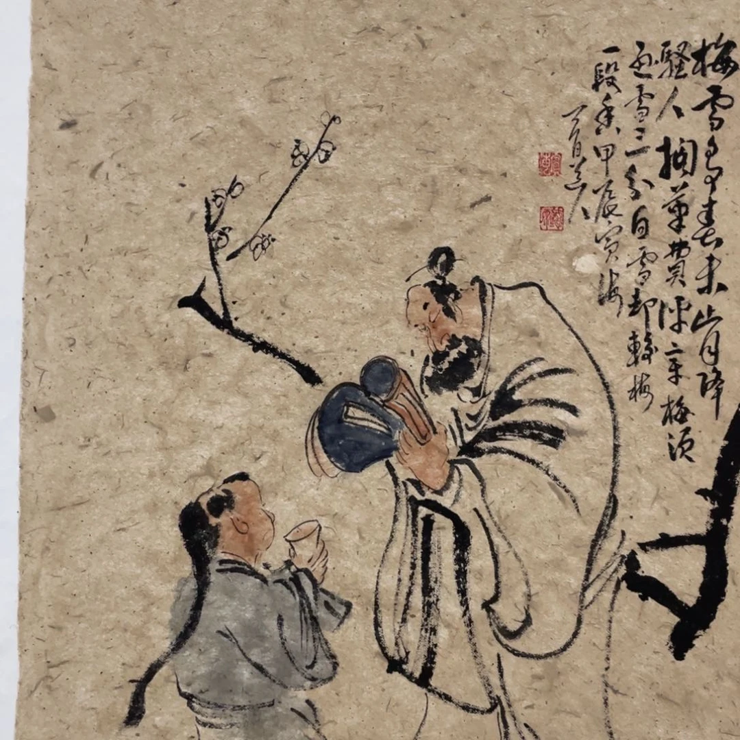 国画老师老师老师