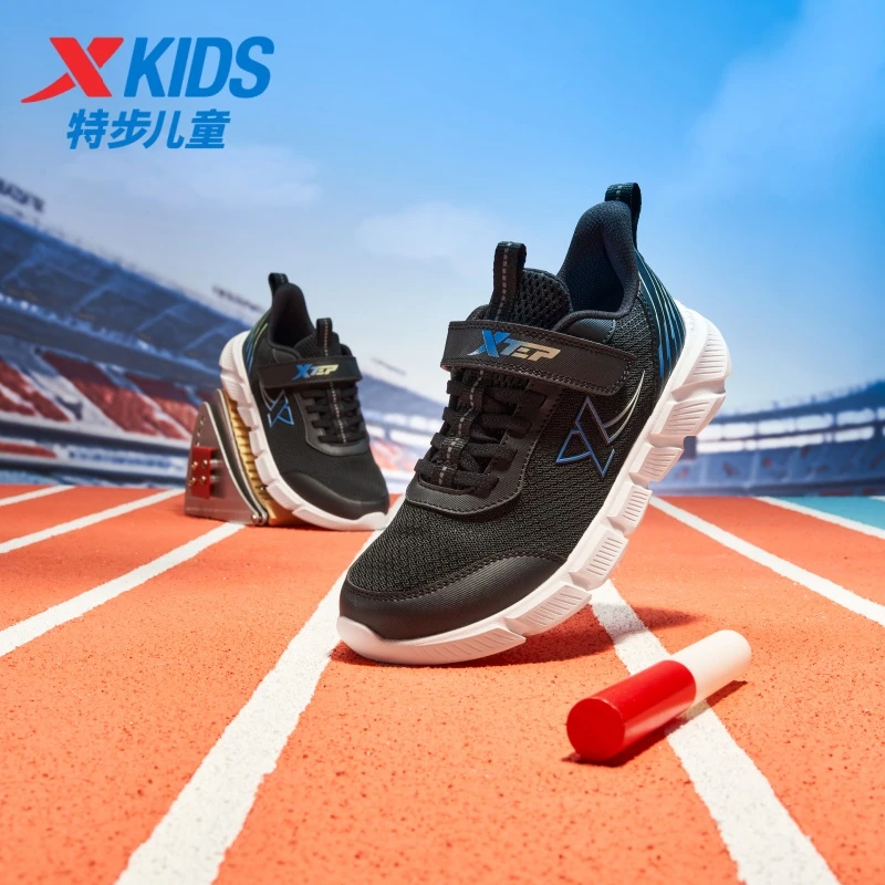 特步儿童新款防滑魔术贴跑鞋男童密软底休闲运动鞋675315119245
