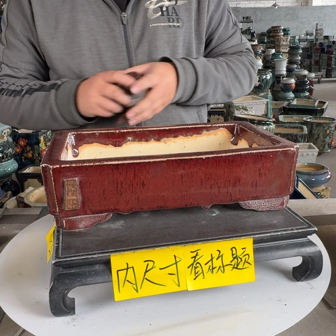 。一风堂石湾花盆 微瑕 内27*17*5