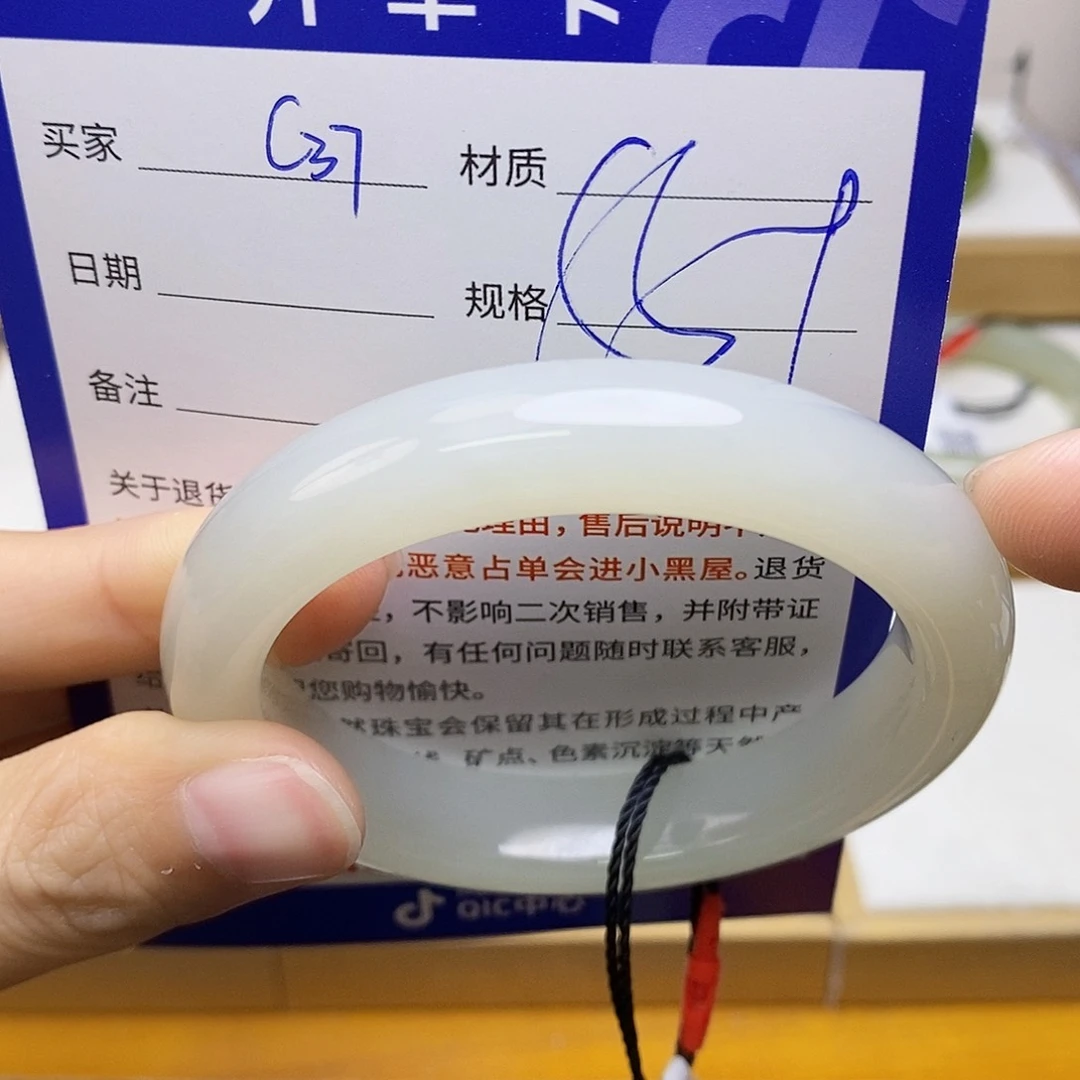 未镶嵌手镯和田玉sy