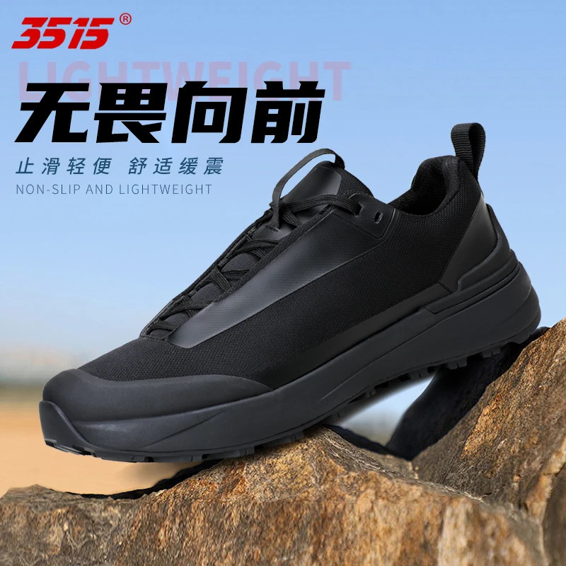 际华3515强人男士野外训练鞋防撞防刺穿徒步鞋透气户外软底运动鞋