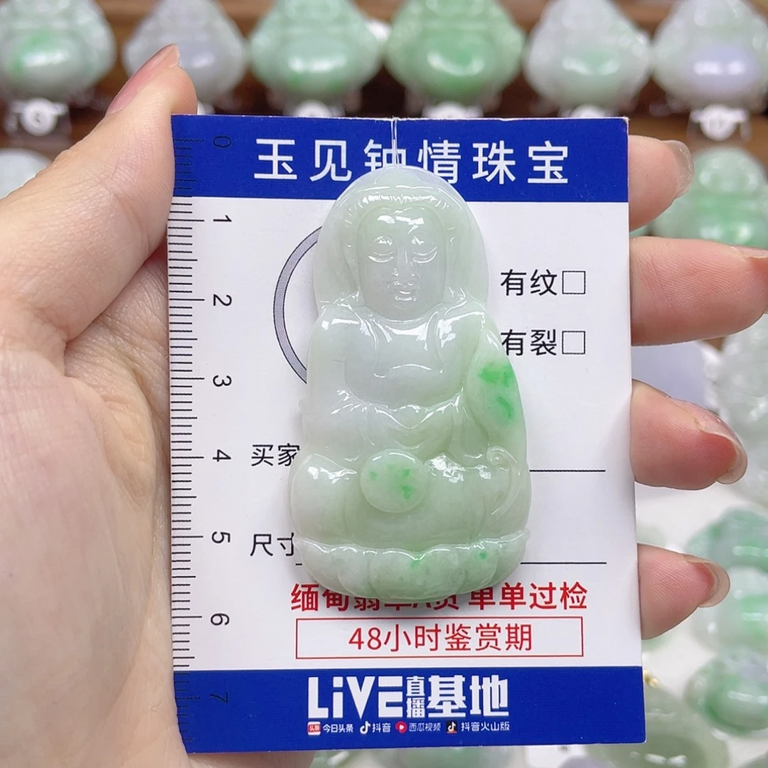 翡翠未镶嵌颈饰观音