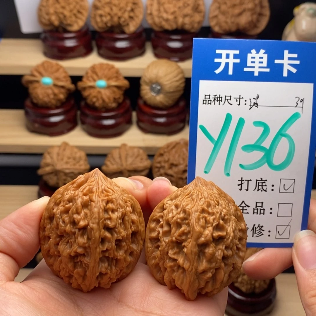 吊坠文玩核桃大沽石39