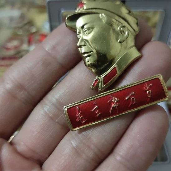 像章收藏像章收藏像章收藏