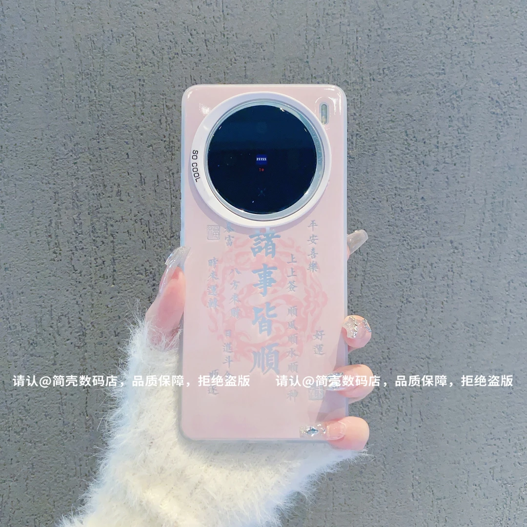 （vivoX系列）磨砂彩银适用vivoX200/vivoX100/X90/X80/70/60手机壳