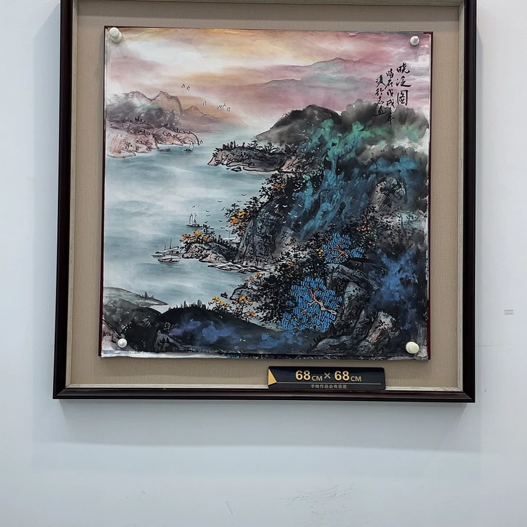 国画凌行志老师手绘国画精品