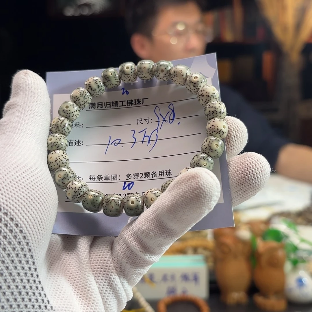 星月菩提手串一**白源头工厂