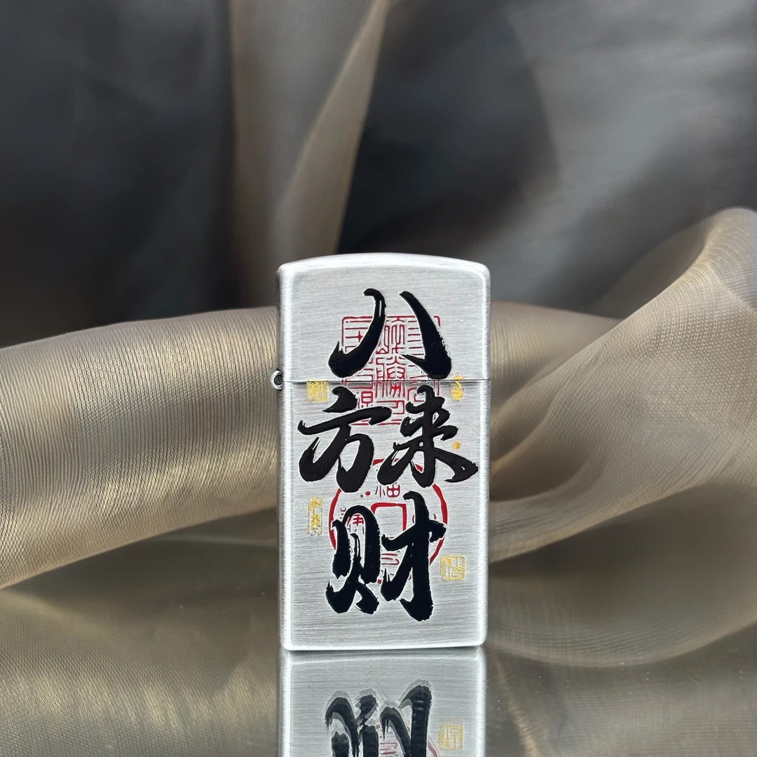 ZIPPO 打火机正品   1605熏银填漆八方来财 1746【大白专属】