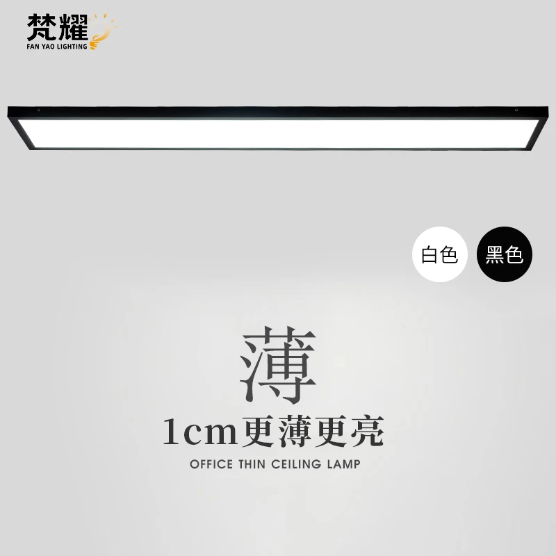 集成吊顶灯300x600厨房卫生间铝扣板灯吸顶灯30x60led超薄平板灯