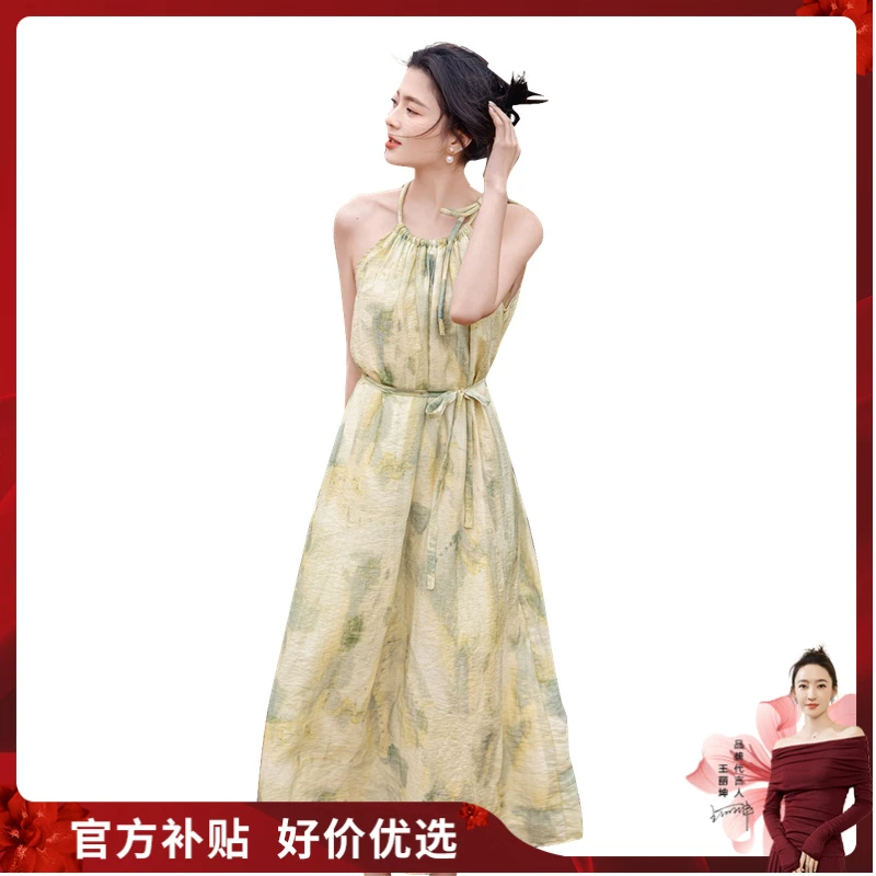 她池2025夏季新款女时尚无袖收腰中长款印花挂脖连衣裙T52Z1787L