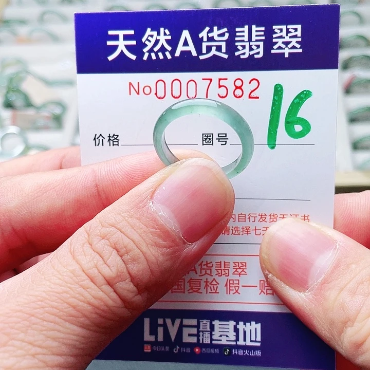翡翠未镶嵌戒指天然A货翡翠戒指