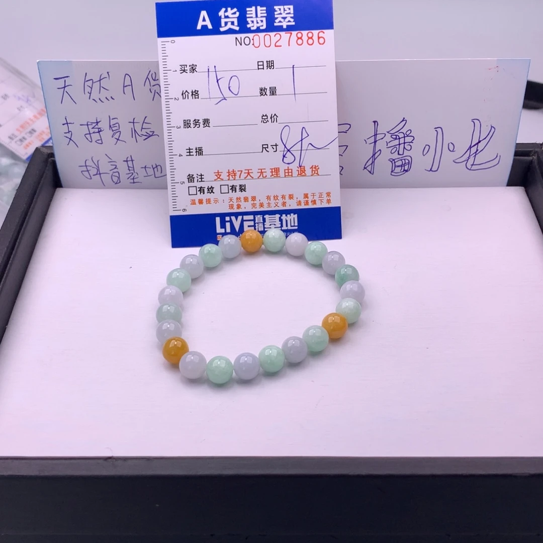 翡翠未镶嵌手链多样性