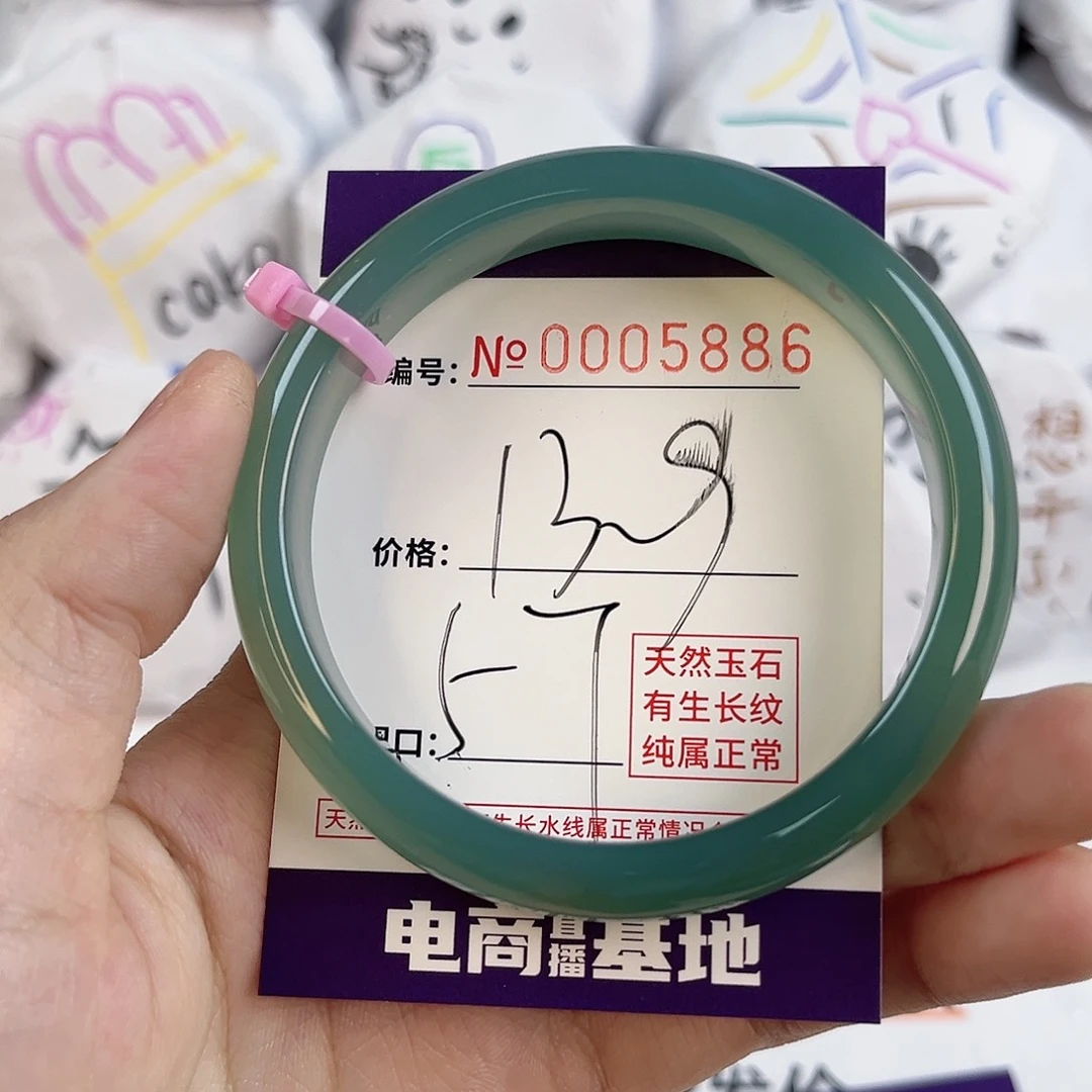 玛瑙/玉髓手镯未镶嵌5886