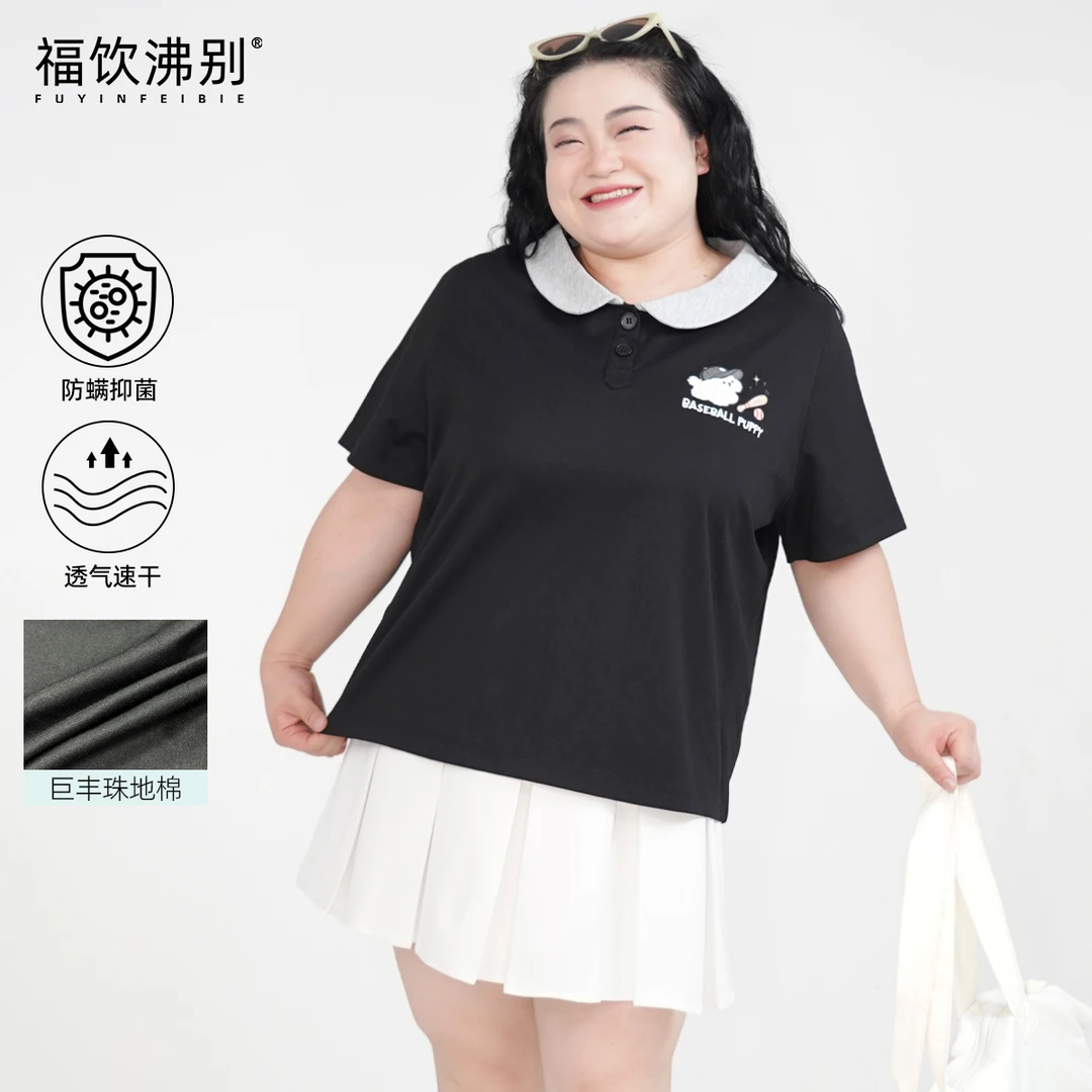 福饮沸别【汪星全垒】大码胖mm活力显瘦正肩Polo撞色刺绣短袖2156