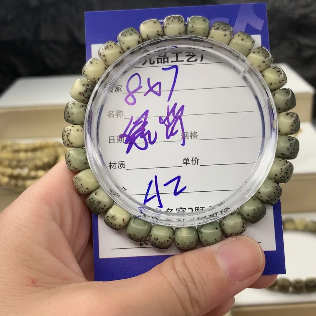 【闪购商品】星月菩提吊坠A2mmmmmmmm