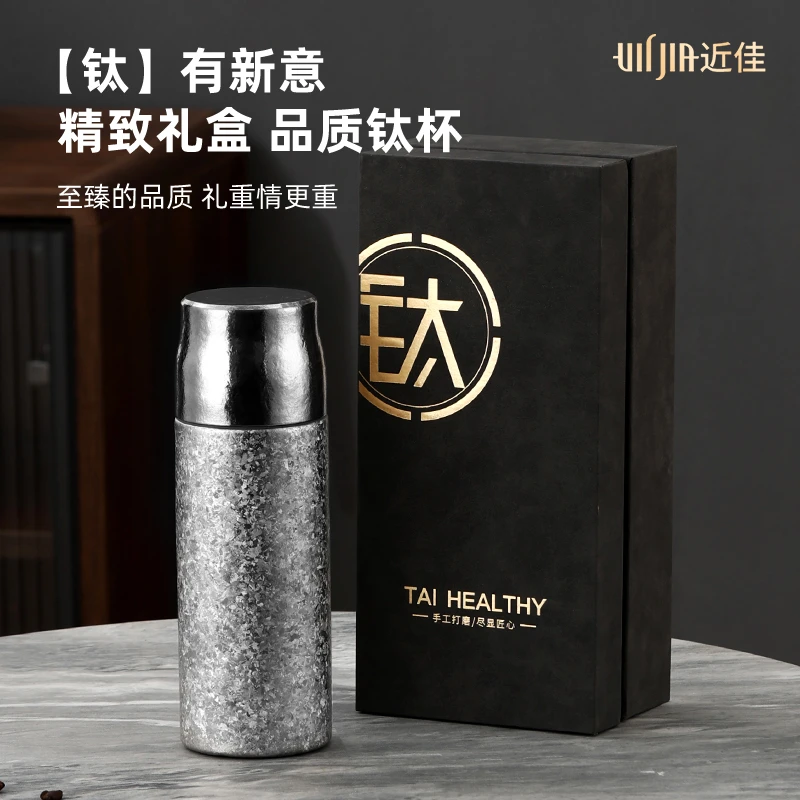 【纯钛冰晶焖茶杯】高端双层纯钛保温杯便携车载焖茶泡茶冰花礼品